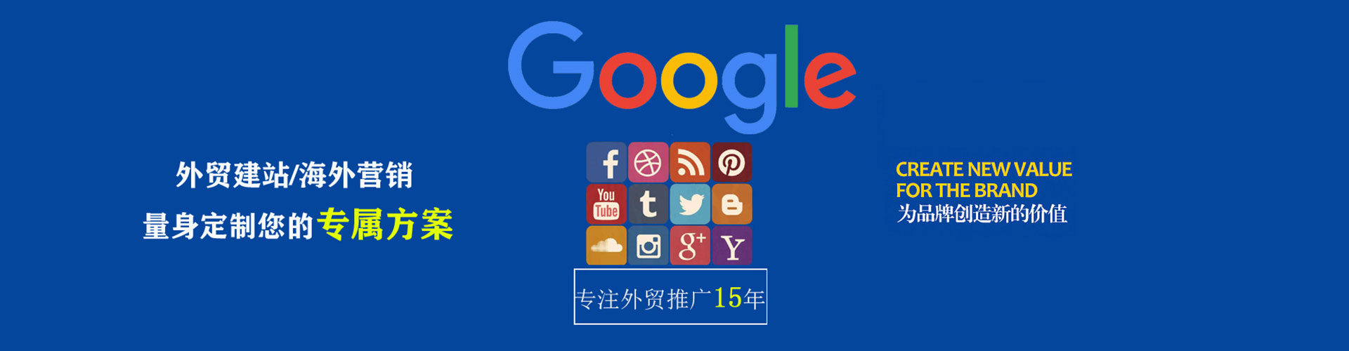 鹿邑sem开户
