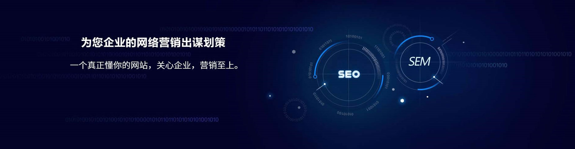 鹿邑信息流运营