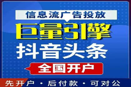 创新推广开户模式案例分析