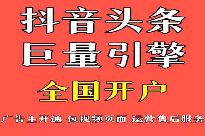 成功案例：百度推广返点的实际效果
